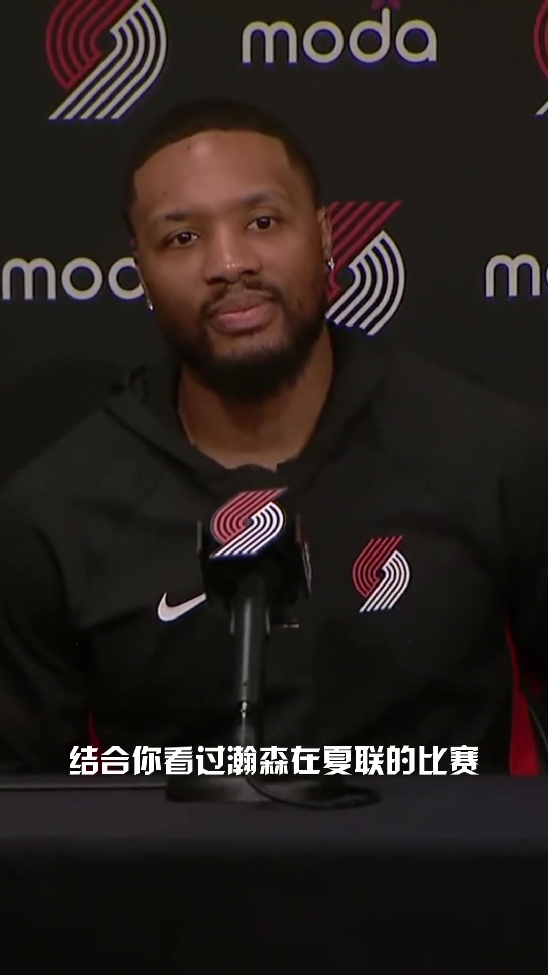 得到球队老大认可了利拉德杨瀚森真的很会打球