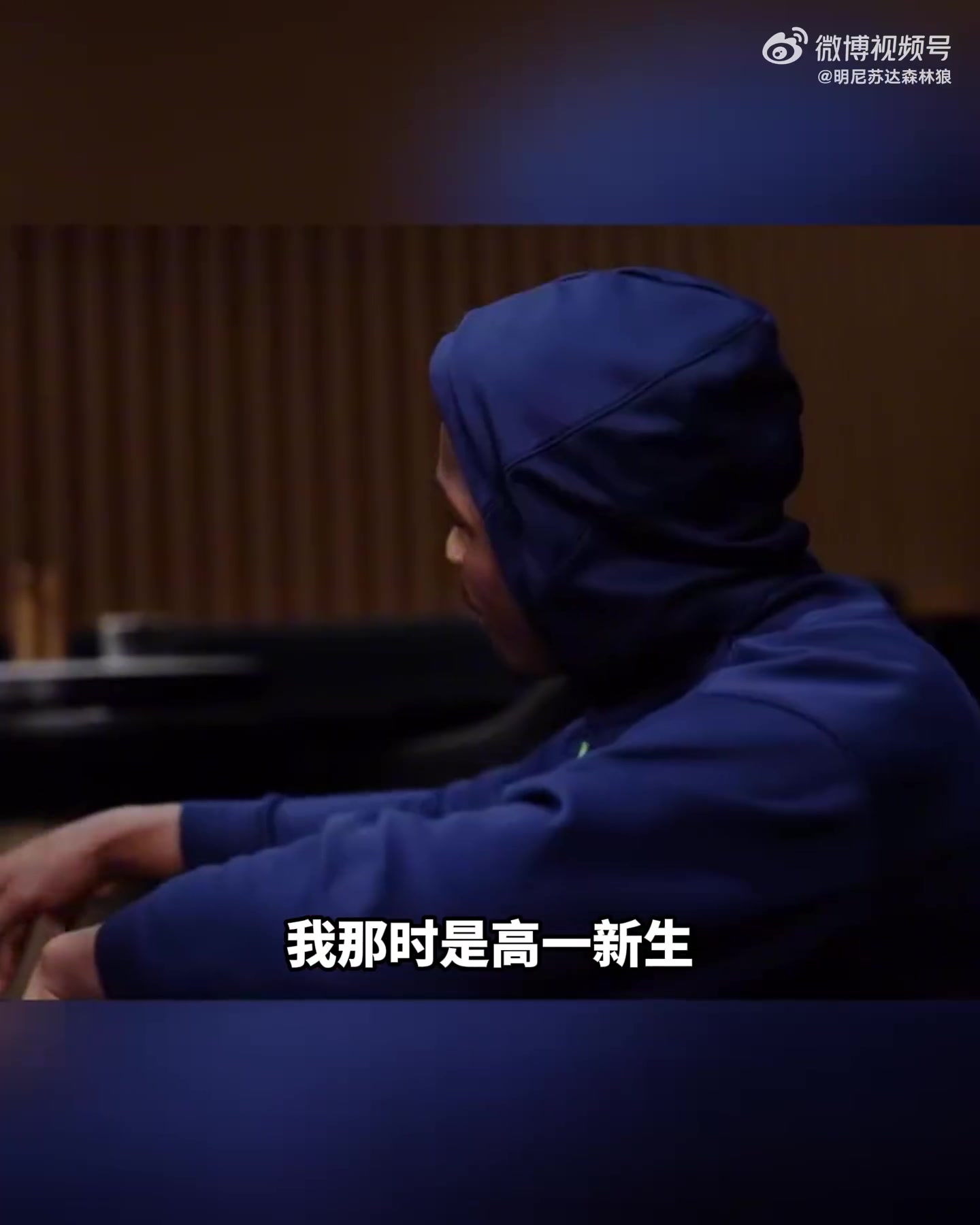 爱德华兹高中立下豪言