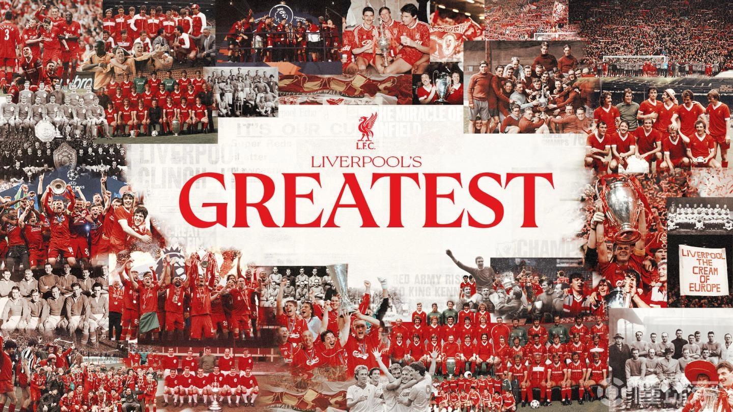 官方：利物浦将评选队史最伟大球员；同时公布百大球星榜单